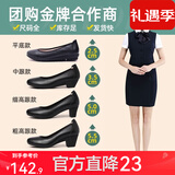 路施南真皮银行工作鞋女黑色单鞋舒适职业正装皮鞋上班鞋软底工鞋空姐鞋 黑色2.5cm标准版(标配:单里280 37