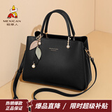 稻草人包包女包2025新款时尚牛皮手提包百搭大容量斜挎包生日礼物送老婆 璀璨黑-基础款