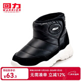 回力童鞋冬季儿童雪地靴加绒加厚时尚女童保暖短靴男童棉鞋 0024黑色 37 参考图内长选择