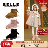 百丽童鞋儿童反毛绒雪地靴女童蝴蝶结棉鞋冬季加绒保暖真皮中大童短靴 驼色 28 参考脚长171mm