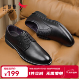 红蜻蜓男鞋系带商务鞋新款英伦男士皮鞋正装鞋男帮牛皮德比鞋WTA43334 黑色经典款 42