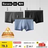 蕉内（Bananain）301P莫代尔内裤男士棉裆10A抗菌透气运动四角红色本命马年四季3件 【金奖】黑色+磁铁黑+洗石蓝 3条 XL
