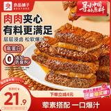 良品铺子 鸡肉豆腩(卤香味)500g豆脯豆干解馋小零食休闲美味