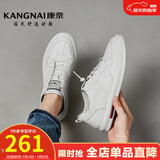 康奈男鞋 休闲鞋百搭潮流真皮鞋纯色系带运动男士系带鞋 1175801 潮流款（简约风白色） 43