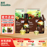 英氏（Engnice）采智有机核桃油牛油果油亚麻籽油儿童热炒 凉拌食用油组合油 核桃油110ml+牛油果油125ml