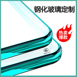 须佐能乎桌面钢化玻璃定制餐桌钢化玻璃台面定做客厅茶几八仙桌玻璃板定做 钢化玻璃定制