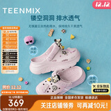 天美意浪花洞洞鞋轻便耐磨一脚蹬女鞋子外穿凉拖鞋 紫色 36