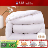 富安娜 舒暖七孔抗菌 双人纤维被子冬季 冬厚被芯6斤 203*229cm 白色