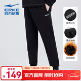 鸿星尔克（ERKE）运动裤男春季新款舒适男子休闲束脚收口九分裤长裤跑步健身休闲裤 【针织加绒】-正黑-1110 XL