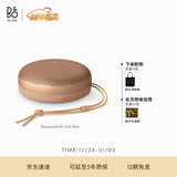 B&O【龚俊代言】A1三代蓝牙音箱无线便携音响bo a1 2代升级 随身户外防尘桌面音响 蜂蜜金 圣诞礼物 