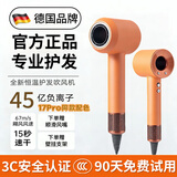 杰登太太【真国家3C认证】无叶高速吹风机家用静音负离子大功率不伤发风筒华强北电吹风机家用男女士专用 2026年新款丨45亿负离子丨爱马仕橙 恒温护发丨榜单TOP丨超长质保只换不修