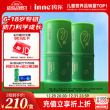 Inne因你竹节钙赖氨酸青少年6-18岁补钙儿童钙镁锌液体钙维d3*30条2罐