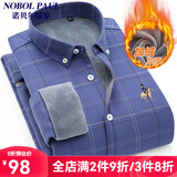 诺贝尔保罗保暖衬衫男士加绒加厚免烫刺绣马标时尚商务休闲中青年格子衬衣 BN8221 蓝紫格子 42 【建议160-170斤】