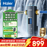 海尔（Haier）前置过滤器超11T大通量家用顶配鲜活水40微米可视化自动反冲洗净水器银河pro HQZ60-HFAZ26