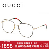 古驰（GUCCI）眼镜框倪妮明星同款GG0396O金丝细框高颜值近视光学镜架男礼物 GG0396O-001-黑框金边