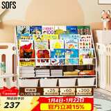 SOFS儿童书架绘本架简易落地宝宝小书柜铁艺幼儿置物架书本玩具收纳架 XXL码 (4+2)层 4盒