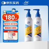 麦德氏IN高纯度晶亮鱼油礼盒装472ml鱼油猫咪狗狗美毛亮毛鱼油卵磷脂