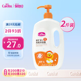 爱护（Carefor）婴儿洗发沐浴露二合一 儿童宝宝清爽洁净沐浴露洗发水1kg