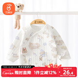 贝瑞加（Babyprints）婴儿半背衣新生儿秋冬衣服初生宝宝加厚上衣柔软护肚 兔乐园59