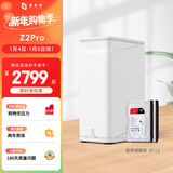 极空间私有云Z2Pro 8T双盘位NAS智能AI娱乐办公网络存储服务器(内置2块酷狼 4TB硬盘)白色 免安装