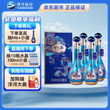 洋河 梦之蓝 祥龙献瑞龙年生肖酒 52度 550ml*4瓶 浓香型白酒 (带杯)