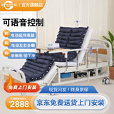 冠奇电动护理床老人家用多功能瘫痪病床全自动智能医用床大小便翻身床 GQ-A221电动护理床+防褥疮气垫