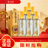 泸州老窖 窖龄60年 浓香型白酒 52度500ml*6瓶 整箱装(内含礼品袋)
