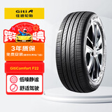 佳通轮胎(Giti)汽车轮胎205/50R17 93V XL F22原配 吉利帝豪/艾瑞泽5PLUS