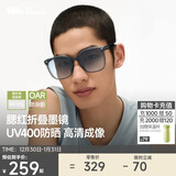 蕉下（beneunder）墨镜男女防晒太阳镜骑行眼镜开车专用墨镜显气色方圆大框户外出游