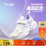 安踏儿童运动鞋女童鞋子2025女大童透气跑鞋网眼跑步鞋男A322425520H