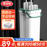 美丽雅带桶平板拖把家用一拖净免手洗拖布吸水墩布拖地神器共2布