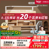 学而不凡儿童学习桌书桌椅套装实木书桌升降桌中小学生课桌E7 集成舱1.2m
