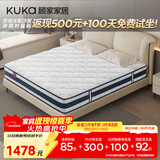顾家家居（KUKA）乳胶床垫席梦思独袋弹簧床垫M0001L梦想垫 卷装版 1.5*2.0