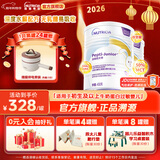 纽太特深度水解配方粉 乳清蛋白 初生及以上牛奶蛋白过敏婴儿适用 450g 纽太特 450g*2罐 【无乳糖深度水解】