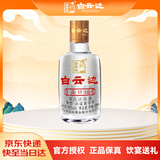 白云边满口福 浓酱兼香型白酒 45度 125ml