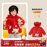 PawinPaw卡通小熊童装冬款男女宝宝保暖连帽羽绒服面包服 红色/20 80 cm