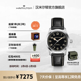 汉米尔顿（Hamilton）官旗汉密尔顿瑞士手表卡其野战系列墨菲同款自动机械男表 小墨菲 表盘38mm H70405730