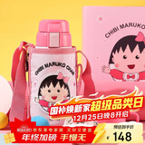 杯具熊（BEDDYBEAR）儿童保温杯带吸管双盖两用儿童水杯316不锈钢学生杯子600ml小丸子