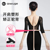 艾舞戈形体棍开肩开背神器儿童站姿矫正十字架瑜伽舞蹈木棍驼背训练棒 原木色 2根装-80cm-身高155-170cm