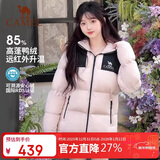 骆驼（CAMEL）户外羽绒服秋冬新款男女600蓬加厚面包服