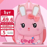 第九城堡幼儿园儿童书包男孩生日礼物卡通动物可爱背包女孩透气宝宝小书包