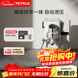 柏翠(petrus)咖啡机半自动小白觉醒PE3663Max研磨一体小型意式浓缩家用  新年礼物