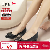 红蜻蜓时尚方扣通勤高跟鞋女士单鞋气质优雅粗跟女鞋WLB33095 黑色 35