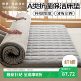 雅鹿·自由自在床垫褥子1.8x2米加厚床褥A类床被褥垫被榻榻米铺底保护垫子 灰
