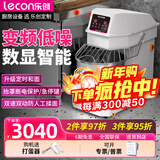 乐创（lecon）和面机商用 揉面机双速双动大型全自动 不锈钢多功能食堂用大容量搅拌机搅面机 20升-数显变频降噪款【3-8kg面团】 数显定时