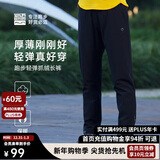必迈（bmai）跑步运动户外秋冬抓绒长裤保暖御寒休闲通勤运动裤