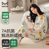 猫人（MiiOW）女士睡衣女秋冬【100%棉/7A抗菌】亲肤圆领套头长袖可外穿家居服