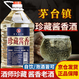 星福台珍藏酱香贵州白酒茅台镇酱香型大曲坤沙自酿纯粮食散装泡酒5L桶装
