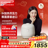 酷晨（CUCHEN）电饭煲韩国原装进口3升IH加热电饭煲3-4人T系列小电饭锅双压可换快速米饭 TWK0640 双压力原装进口 3L
