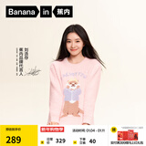 蕉内【刘浩存同款】绒绒520H睡衣男女士保暖加厚半边绒情侣家居服冬季 【刘浩存同款】搓脸獭-羽粉 M